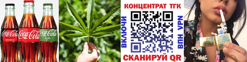 Canna-Cookies марихуана  Реутов 