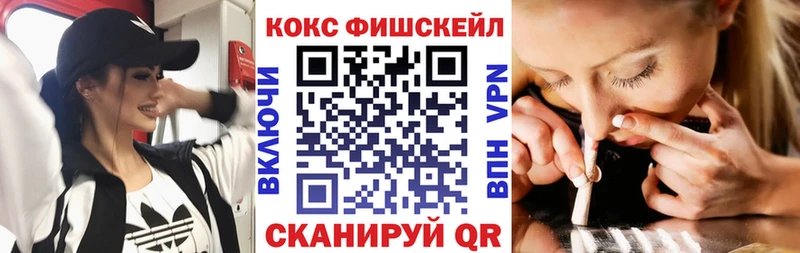 COCAIN Columbia MEGA Реутов