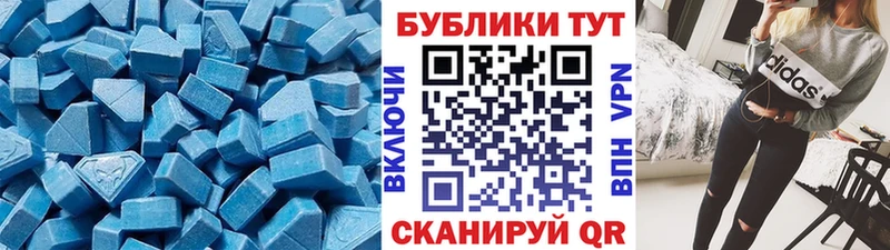 хочу наркоту  Реутов  Ecstasy круглые 
