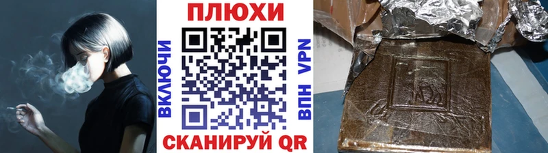 Гашиш Premium  Реутов 