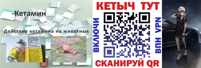 магазин продажи   Реутов  КЕТАМИН ketamine 