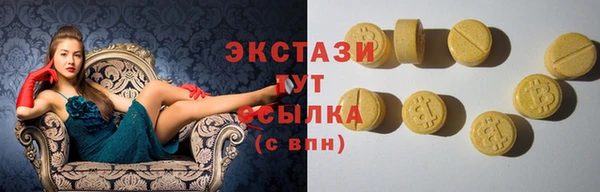 прущая мука Белокуриха