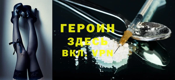 дживик Баксан