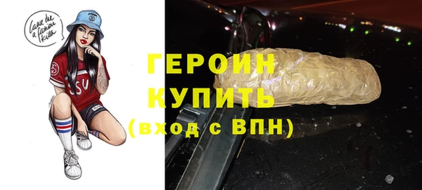 эйфоретик Балахна