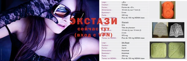 Альфа ПВП Беломорск
