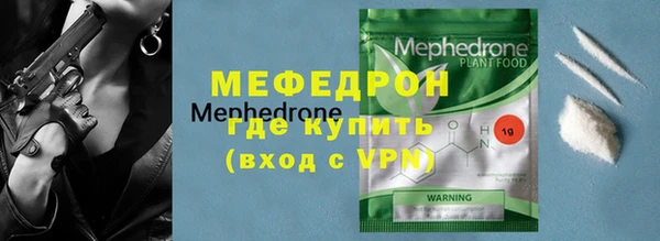 прущий лед Белоозёрский