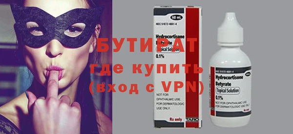 дживик Баксан