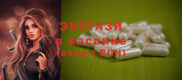прущая мука Белокуриха