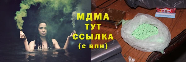 прущая мука Белокуриха