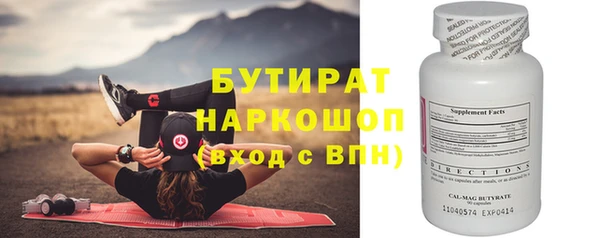 прущая мука Белокуриха