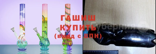 эйфоретик Балахна