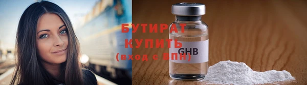 прущая мука Белокуриха