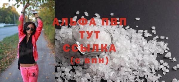 Альфа ПВП Беломорск
