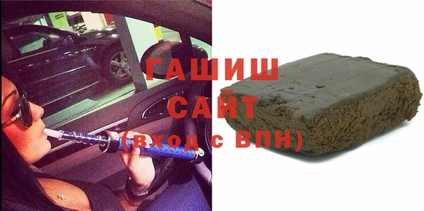 дживик Баксан