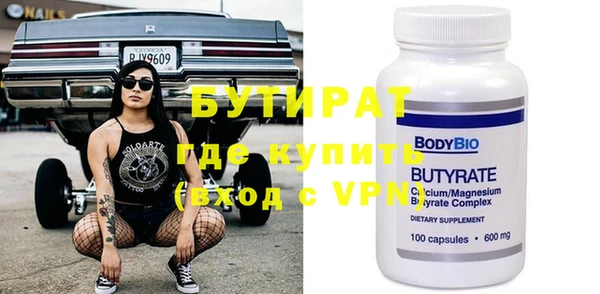 прущая мука Белокуриха