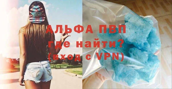 прущий лед Белоозёрский