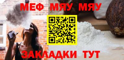 бутират Малоярославец
