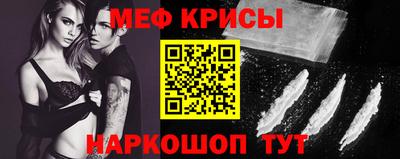 прущая мука Мариинск