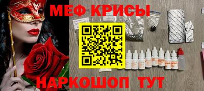 бутират Малоярославец