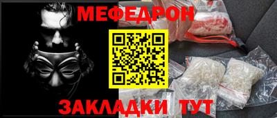 прущая мука Мариинск