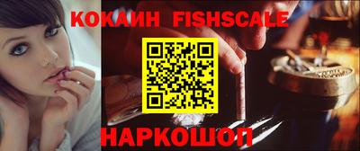 бутират Малоярославец
