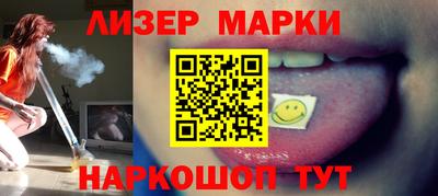 бутират Малоярославец