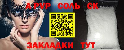 бутират Малоярославец