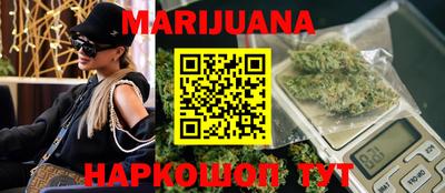 бутират Малоярославец