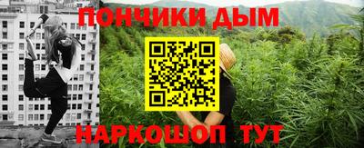 бутират Малоярославец