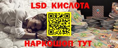 бутират Малоярославец