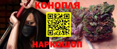 бутират Малоярославец