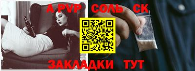 бутират Малоярославец