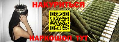 прущая мука Мариинск