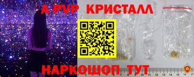 бутират Малоярославец