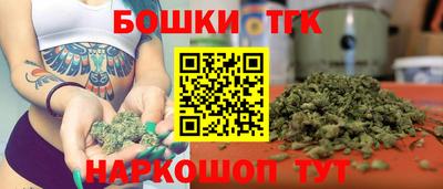бутират Малоярославец