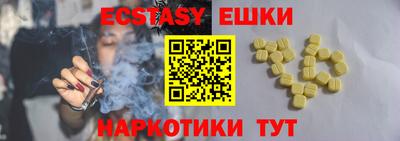 бутират Малоярославец