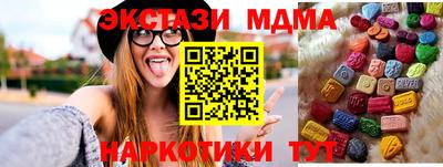 COCAINE Малгобек