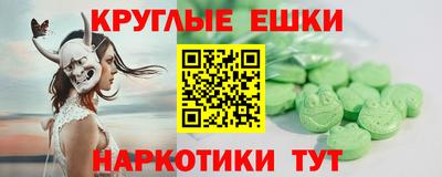 бутират Малоярославец