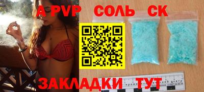 прущая мука Мариинск