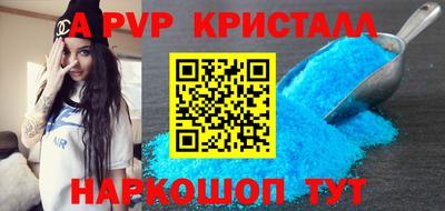 бутират Малоярославец