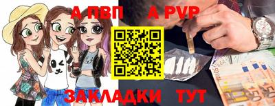 прущая мука Мариинск