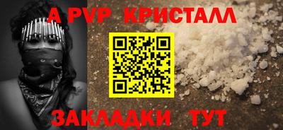 прущая мука Мариинск