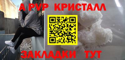 COCAINE Малгобек