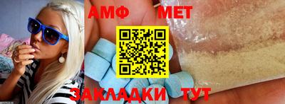 первитин Михайловка