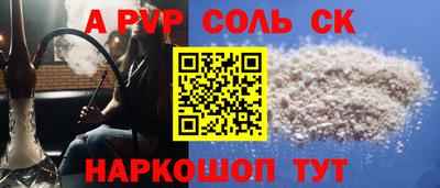 бутират Малоярославец