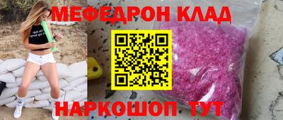 прущая мука Мариинск