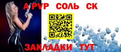 прущая мука Мариинск