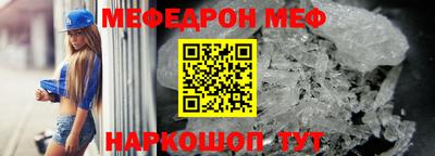 бутират Малоярославец