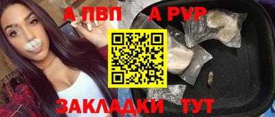 прущая мука Мариинск