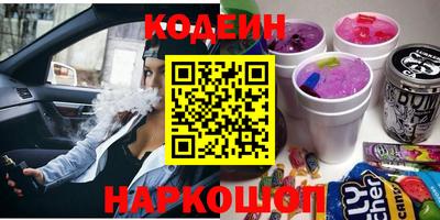 бутират Малоярославец